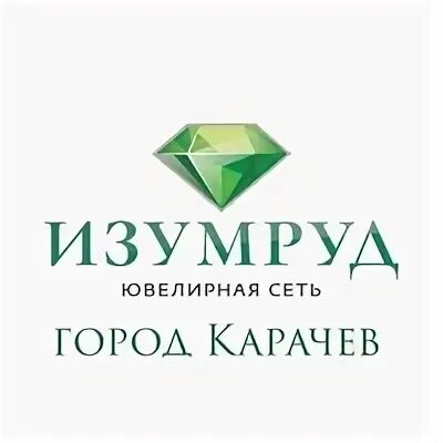 Ансамбль изумруд. Эмеральд изумруд. Изумруд дятьково. Кольцо тиффаны изумруд. Изумруд трапиче.