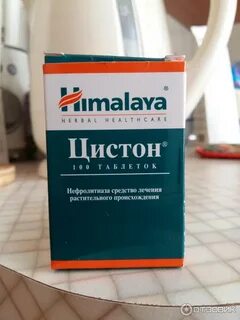 Песков лекарства
