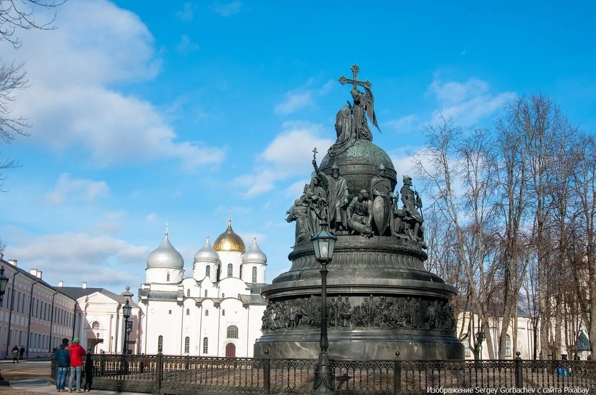 Великий новгород кремль памятник