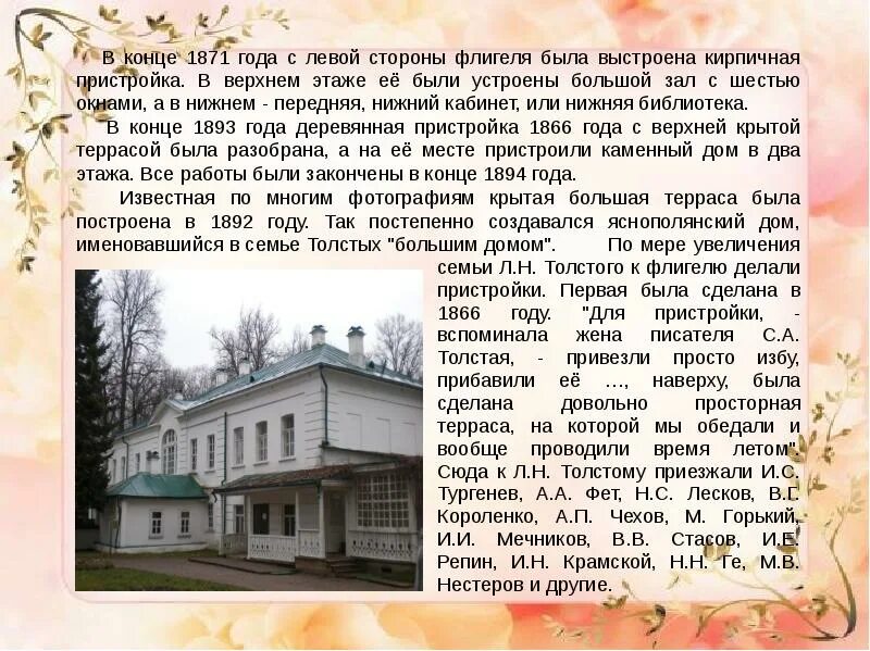 Благодаря леснику николаю матвеичу впр 8 класс