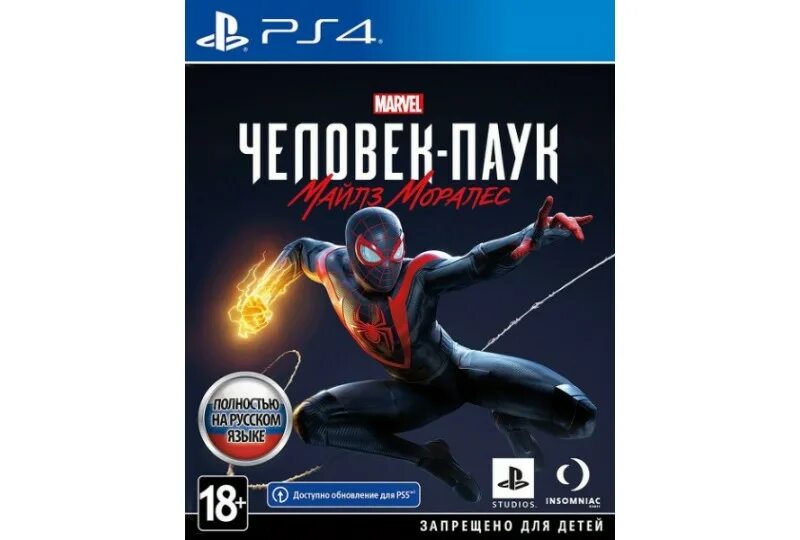 Майлз моралес пс4. Человек-паук Майлз Моралес ps4. Disk PLAYSTATION 4 (Marvel человек-паук: Майлз Моралес Rus). Диск игра Marvel человек-паук: Майлз Моралес. Человек-паук Майлз Моралес ps3 диск.