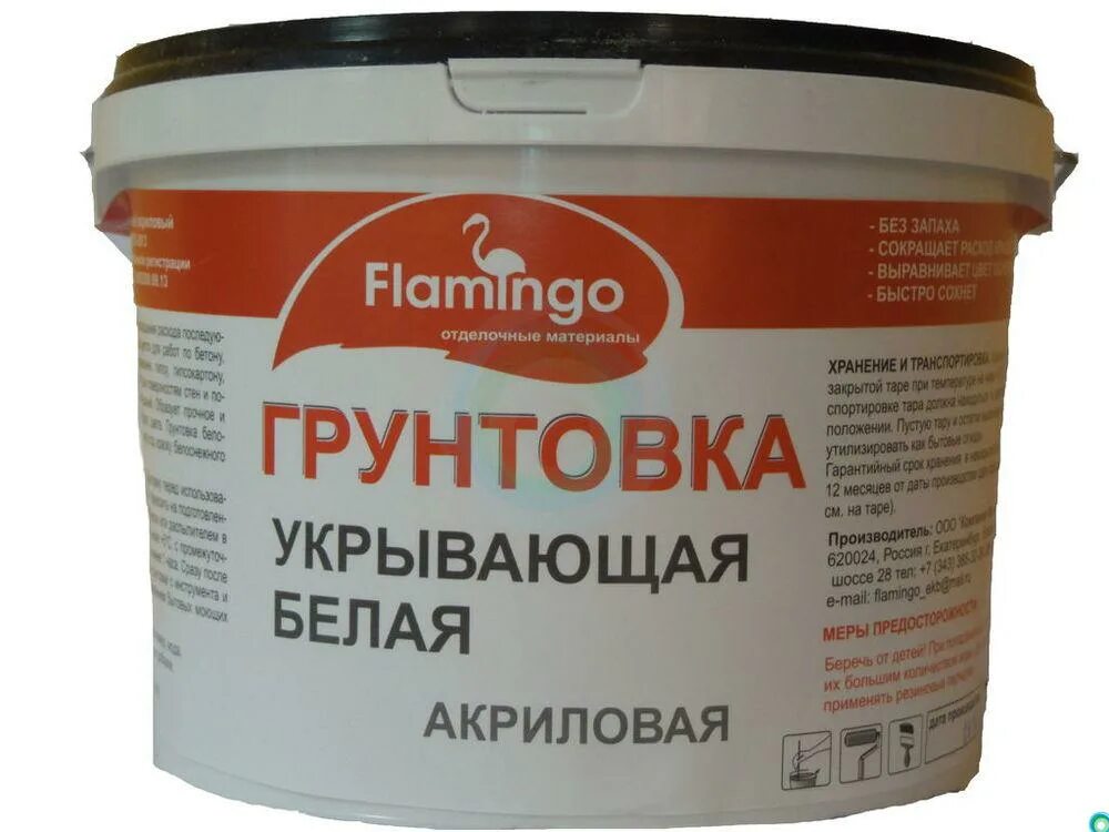 Какая грунтовка под флизелиновые обои. Грунтовка укрывающая белая акриловая. грунтовка белая для стен. грунт под обои. грунтовка укрывная белая.
