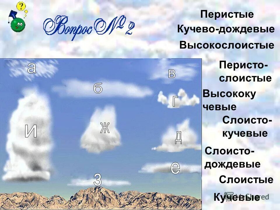 облако водяного пара. строение кучево дождевого облака. кучево-дождевые облака облака. выпадают из кучево дождевых облаков. выпадают из кучево дождевых облаков.