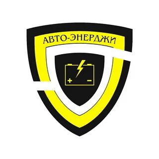 Энергия новороссийск адрес