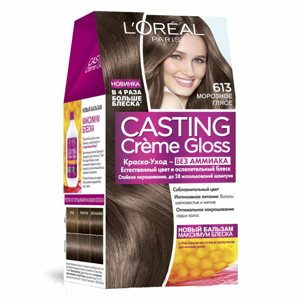 Кастинг для волос. Кастинг крем глосс 680. l&#039;oreal paris краска для волос, casting creme gloss, 680 - шоколадный мокко. l&#039;oreal краска для волос casting creme gloss 5102 холодное мокко. кастинг крем глосс 613.