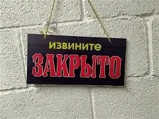 Дежурный мурманск
