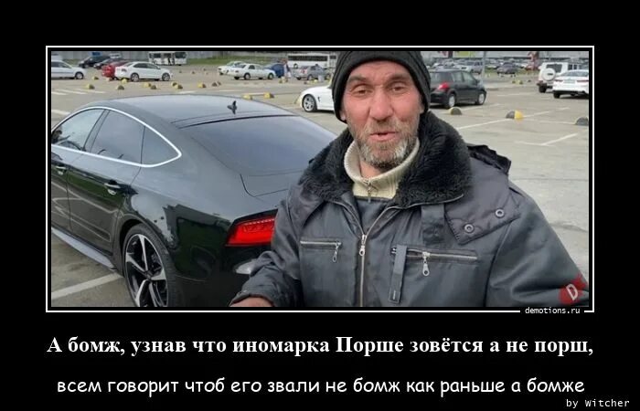 Анекдоты про бомжей. Определить бомжа