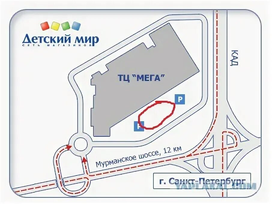 Маршрутка до меги дыбенко. Маршрутка до меги дыбенко