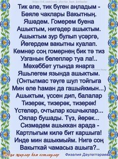 Инде мин