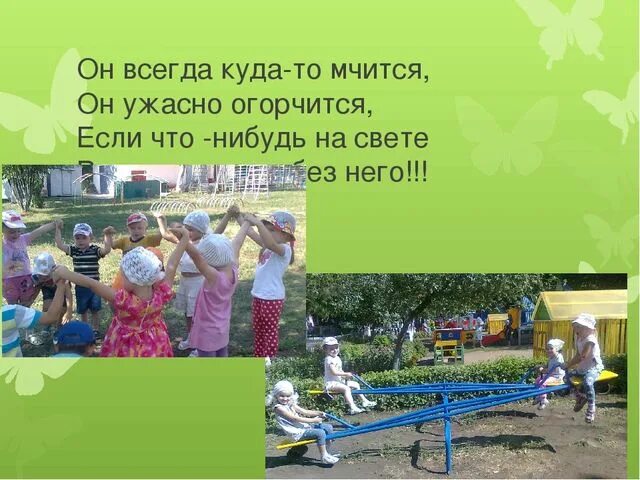 Где постоянно лето. Ура лето ярмарка объявление.