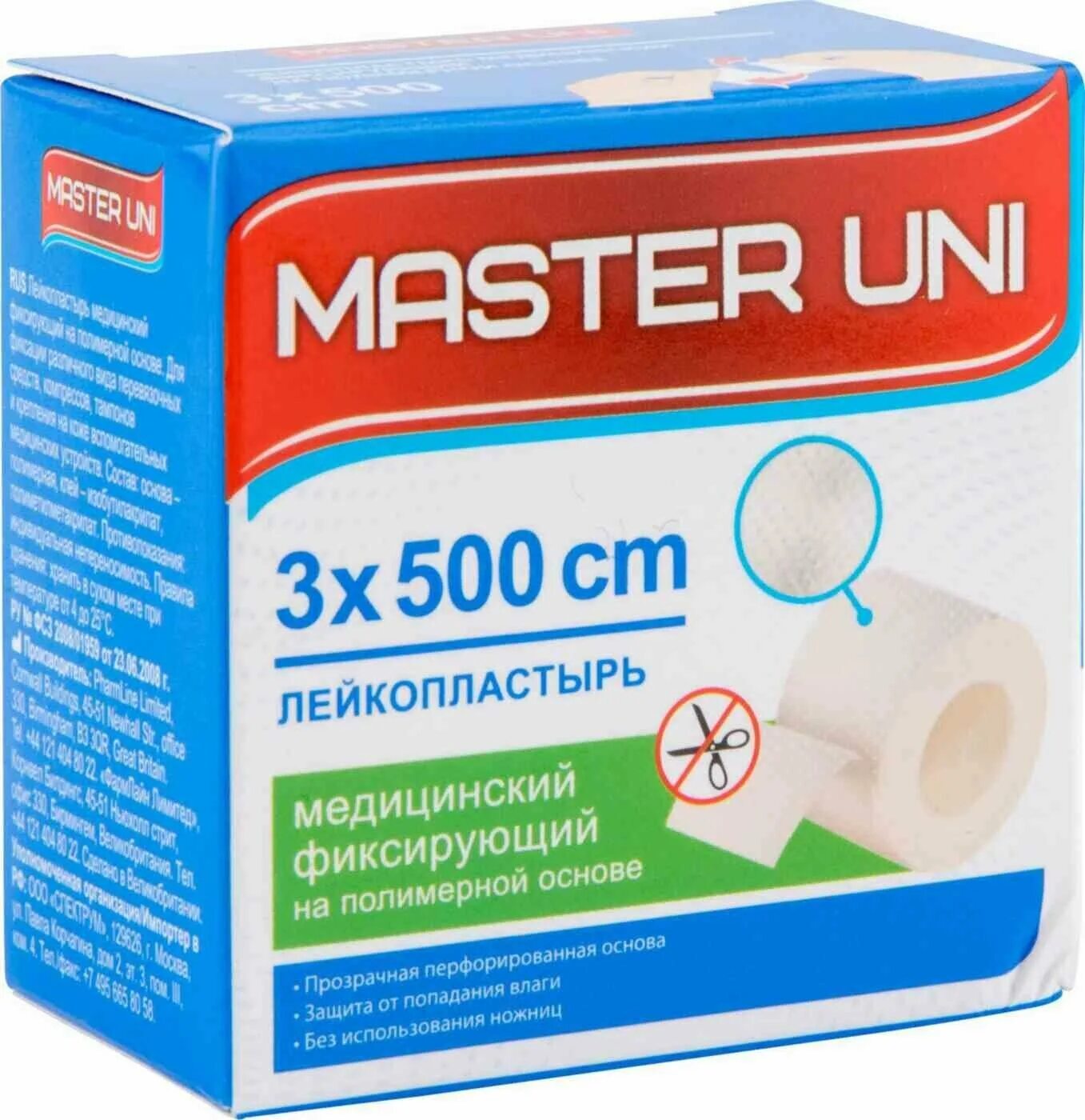 лейкопластырь сенситив тенерис сенситив. лейкопластырь гипоаллергенный на полимерной основе leiko 3х500. лейкопластырь на полимерной основе 2х500. пластырь медиц фиксирующий полимерная основа 2,5х500см пласт. пластырь на полимерной основе.
