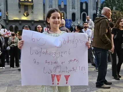 И грянул грэм телеграмм