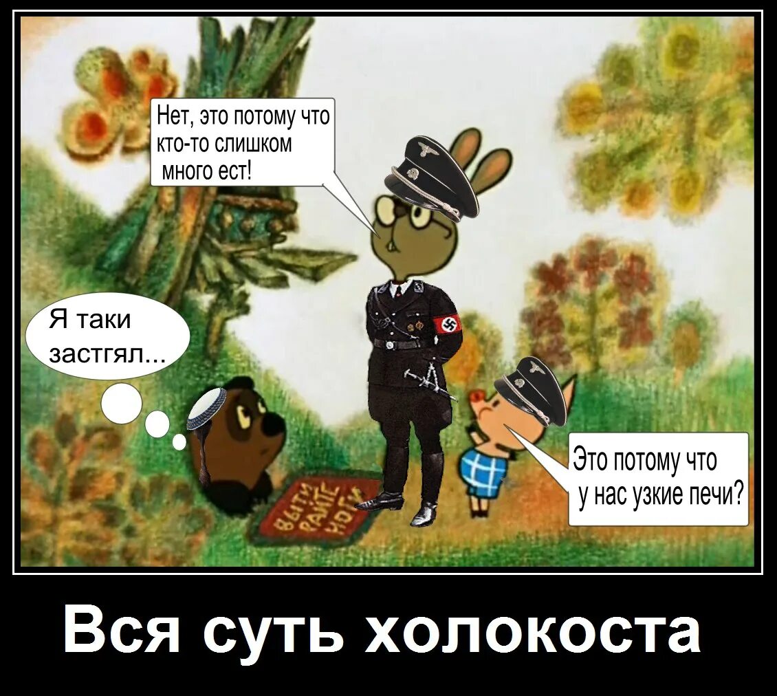Слишком слишком слишком много мультиков