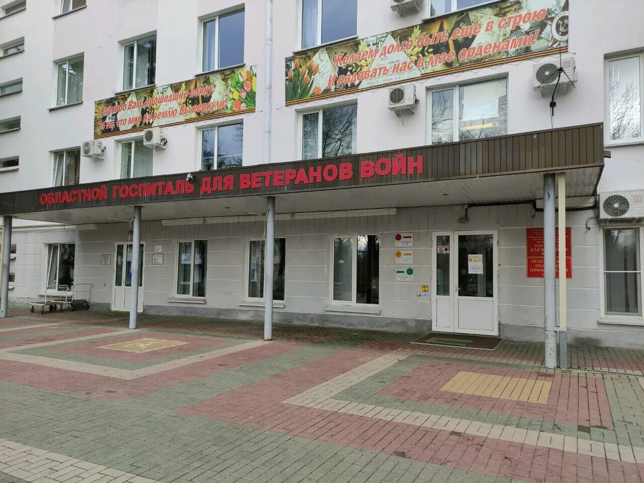 Реабилитационный центр белгород костюкова 67. Восстановительный центр белгород. Восстановительный центр белгород. Белгород костюкова 41 миграционная служба. Фонд во имя архангела гавриила, белгород.