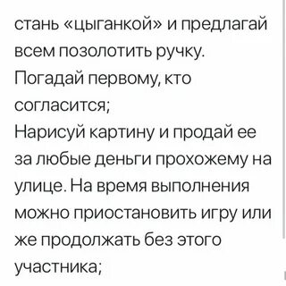 Пошлые вопросы в пд