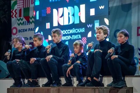 Квн золотой состав
