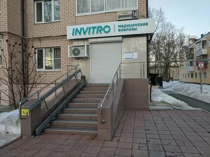 Вайлдберриз березовский свердловская область