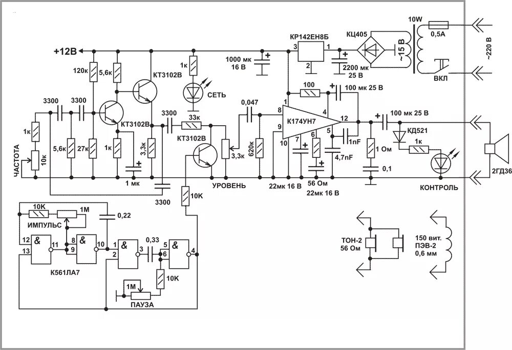 Схемы медицинских приборов. Принципиальная схема прибора Витафон. Аппарат виброакустический Витафон схема. Электрическая схема прибора Фолля. Схема прибор электростимуляции