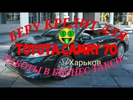 Видео саши такси с харькова 19.03 2024