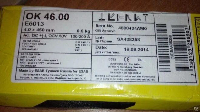 Электроды ESAB 4мм ок46. Электроды ESAB 46.00. Электроды ок 46 ESAB. Электроды для сварки 4 мм ок46.