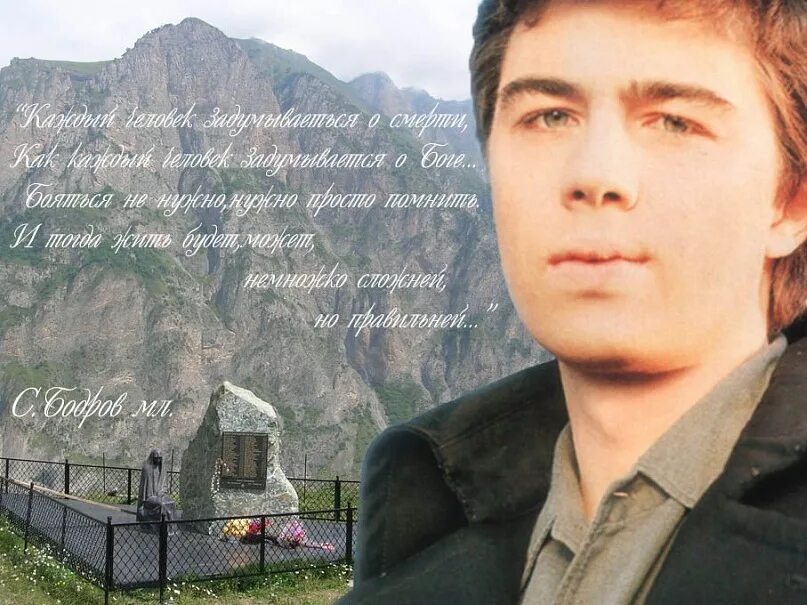 И жизнью вечно молодой