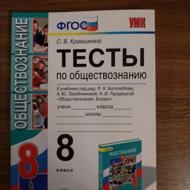 Самостоятельная работа по теме экономика