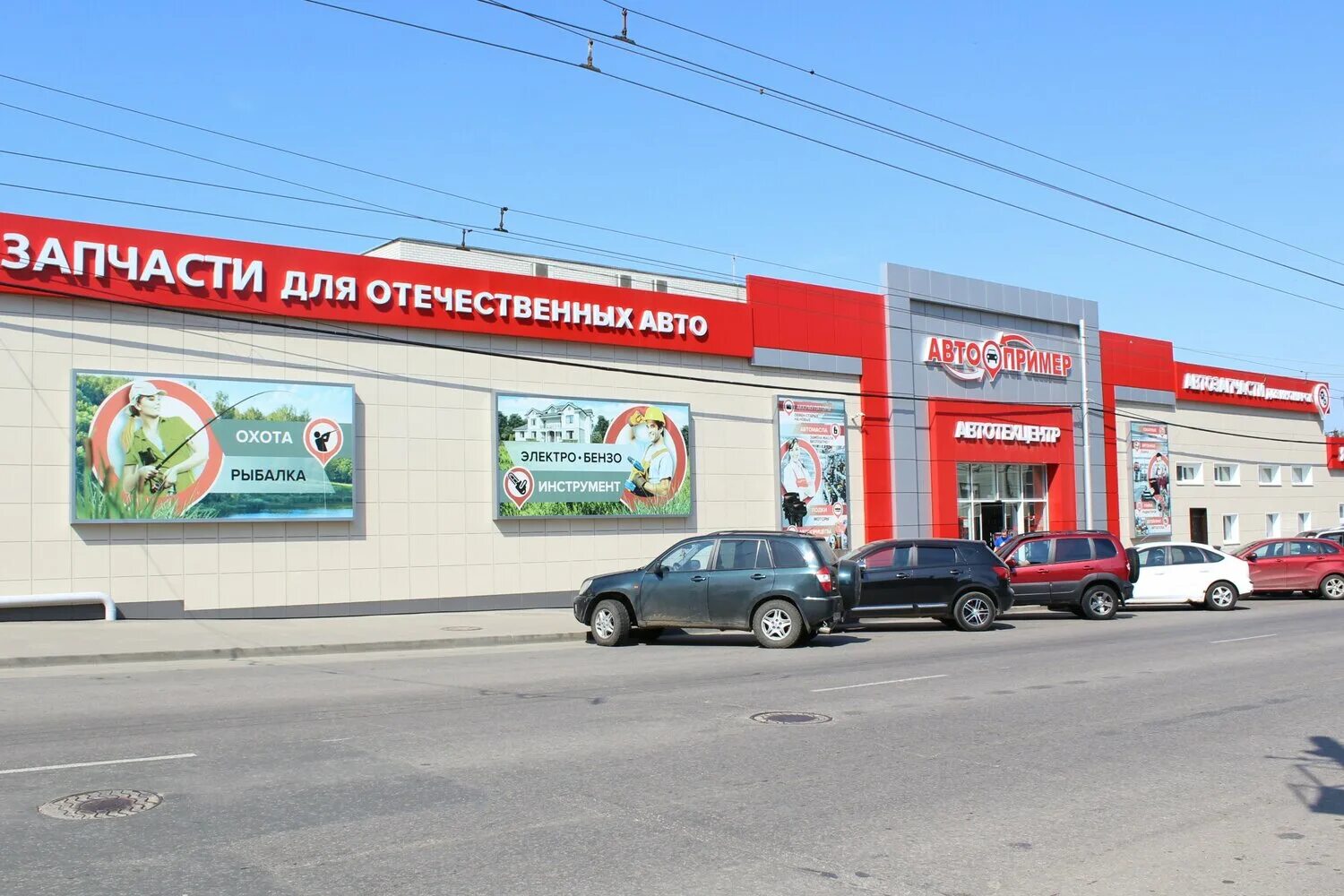 Ул островского 101 рязань. Островского 101 рязань. Рязань улица островского 101 стр 8 трафик. Ул островского рязань. Островского 19 салават.