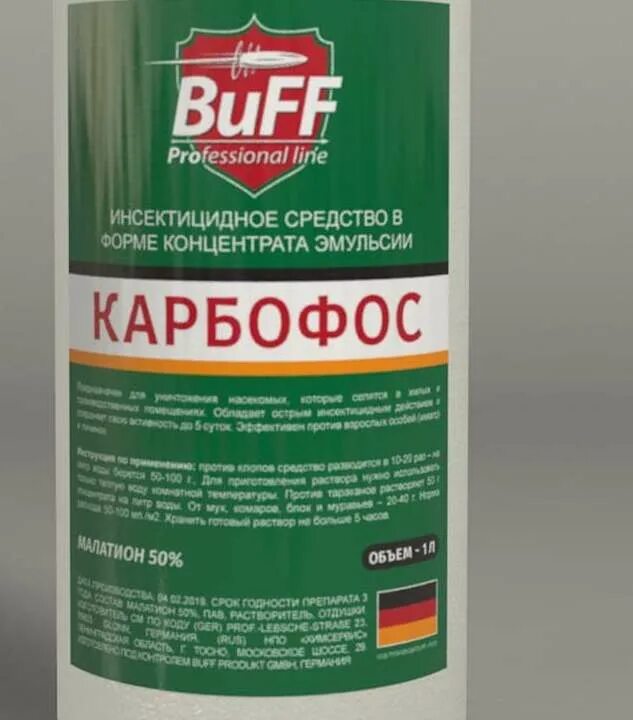 Карбофос от вредителей в саду. Карбофос 60 гр. Препараты от огневки на смородине. Обработка клубники карбофосом. Карбофос инсектицид.