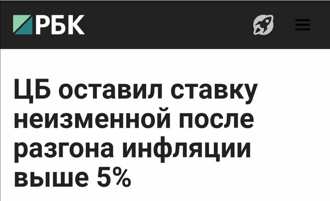 Ставку оставили. Ставку оставили. Ставку оставили. Ставку оставили. Ставку оставили.