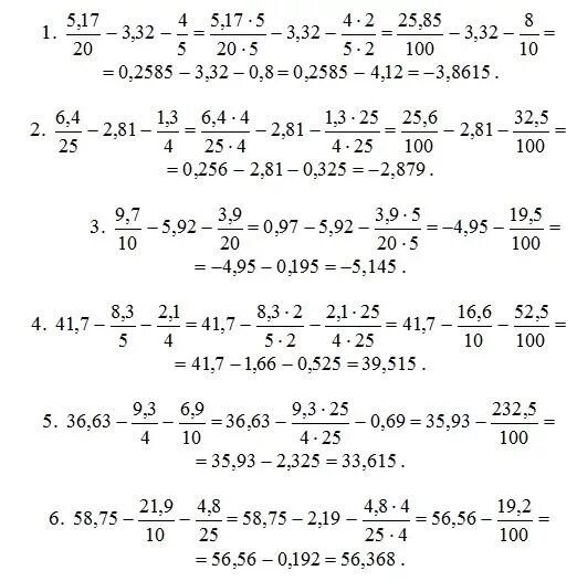 Запишите обыкновенную дробь в виде десятичной. Вычислите. 6 4/9 + 3 5/9 Обыкновенные дроби. Запишите обыкновенную дробь в виде десятичной дроби 1/4 2/5 3/25. Дробь 81. 1.17 20.20