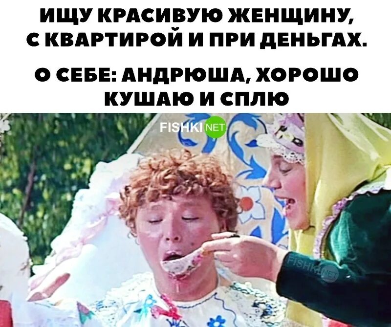 Андрюша большой