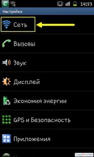 Wi fi direct samsung