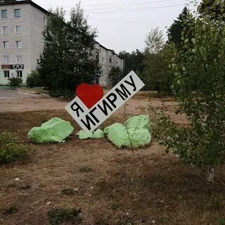 Сеть техник новая игирма