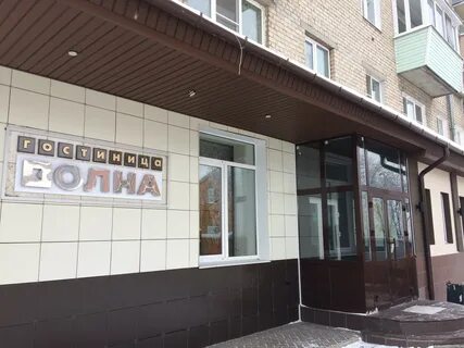 Волна муром