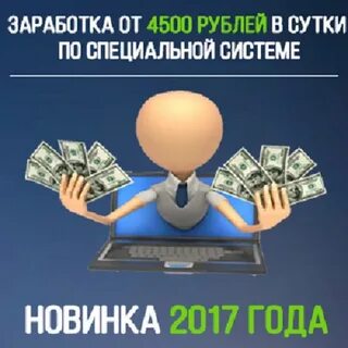 Заработала очком