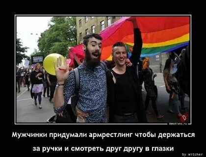 Просто ради