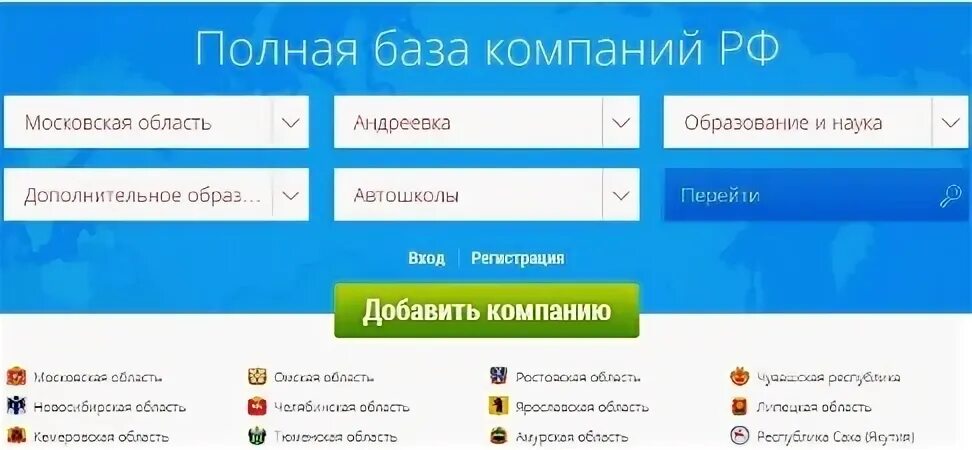 Https shkolkovo net