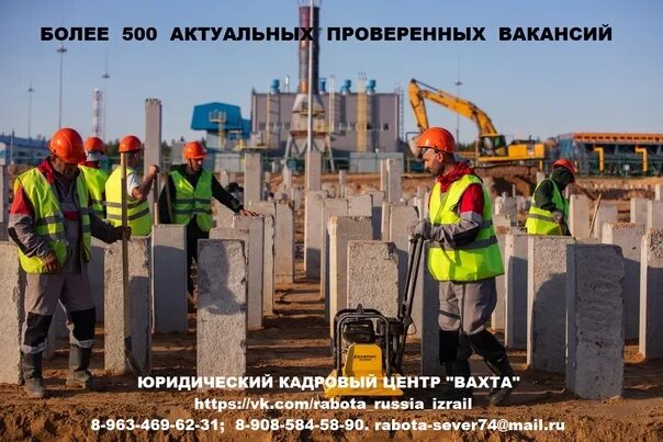 Требуютсястропадьщики вахтовым методом. Вахта газпром. Небоскреб лахта центр. Вахтовый центр 24/7. Вахта центр 3.