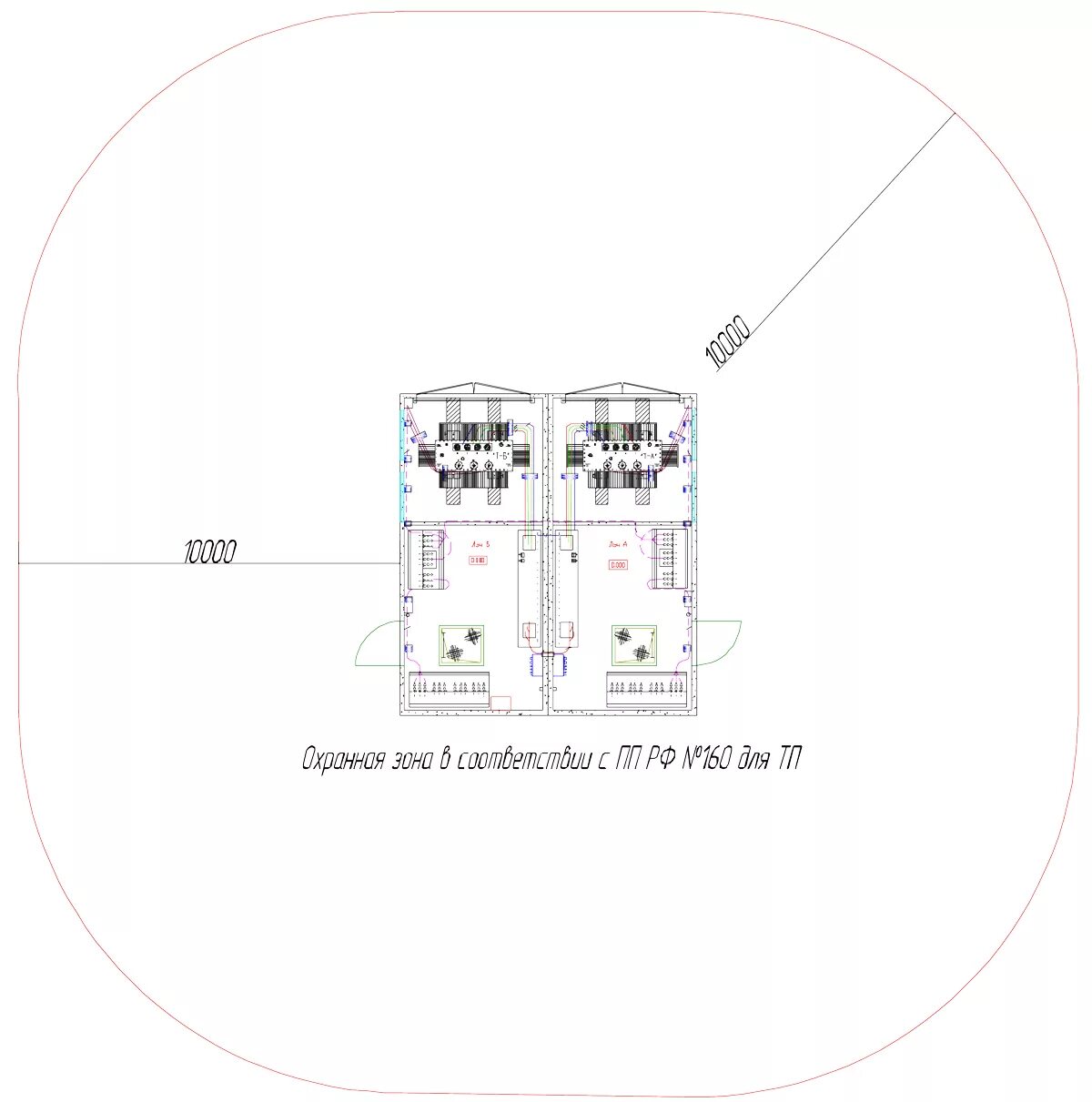Трансформаторная подстанция расстояние. Охранная зона КТП 10кв. Охранная зона трансформаторной подстанции 10/0.4 кв. Охранная зона трансформаторной подстанции 10 кв. Охранная зона вокруг трансформаторной подстанции.