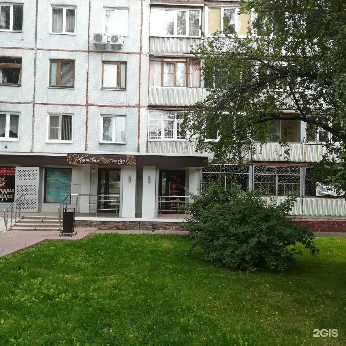 Бульвар строителей 24 б кемерово. Здоровое поколение кемерово медицинский центр. Бульвар строителей кемерово 56. Строителей, 24б фото. Карта высшая лига иваново.