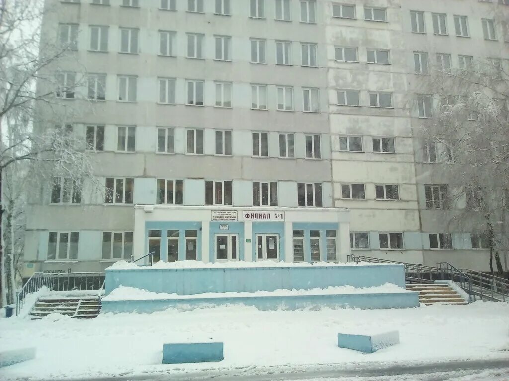 Филиал поликлиники гомель. Филиал поликлиники гомель. Филиал поликлиники гомель. Белоозерская городская больница филиал № 1. Гомель центр улицы.