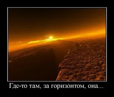 Там где там жизнь проходит