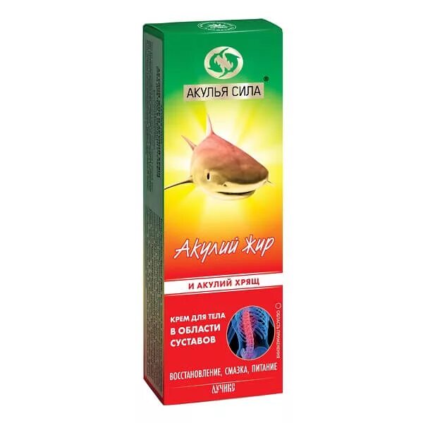 Хондроитин с акульим хрящом гель-бальзам 125. Хрящ жир. Акулий жир крем акулий хрящ д/тела 75мл. Хрящ жир. Акулий жир крем акулий хрящ.