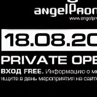 Private open