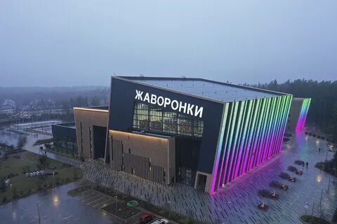 Жаворонки спортивный комплекс отзывы