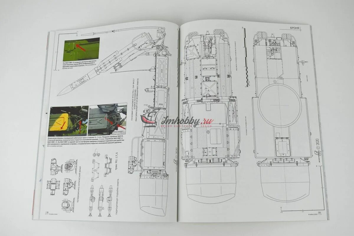 Journal m 25. Journal m 25