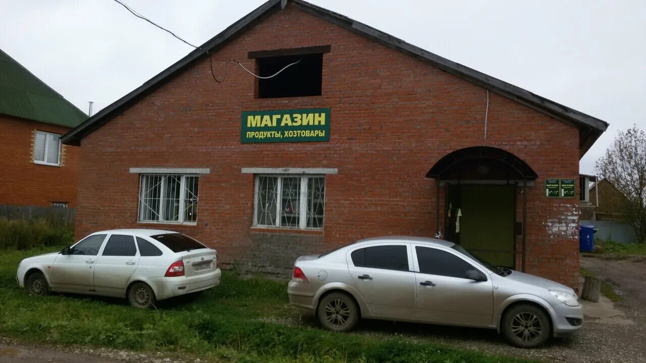 Куйбышева 43 пермь. Магазин заря ляды пермь. куйбышева 40 пермь. сорока, пермь, улица куйбышева, 38.