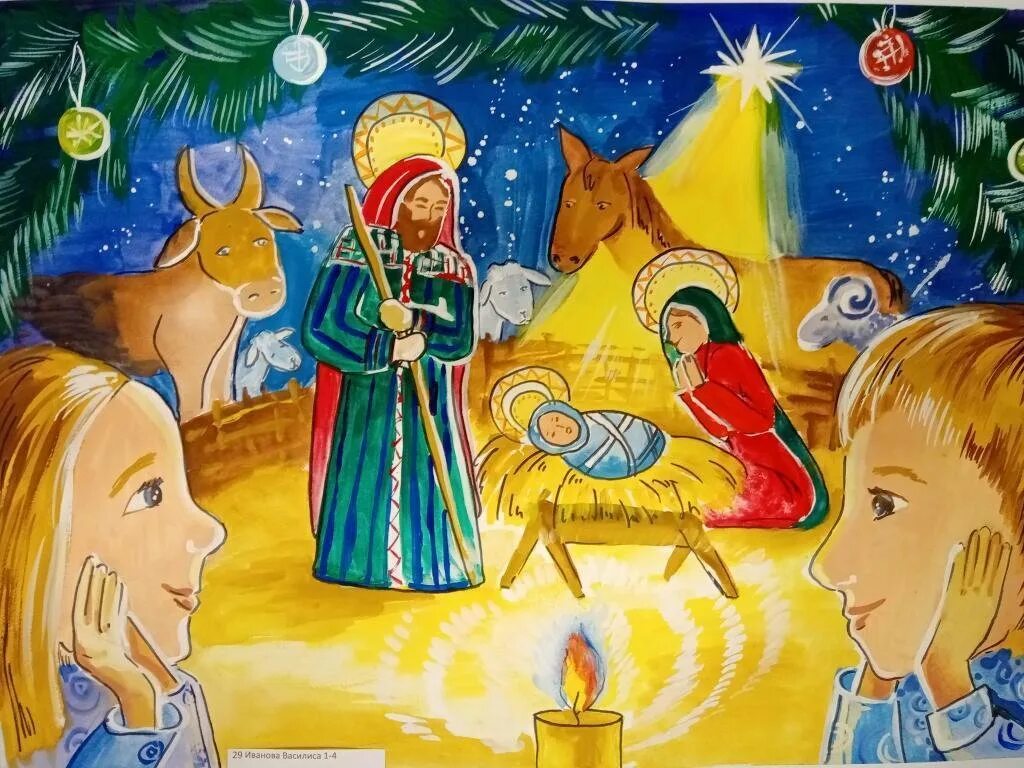 Рождество Христово рисунки. Рождество Христово рисунки на конкурс. Конкурс на тему Рождественские. Рисунок Рождество Христово для детей.