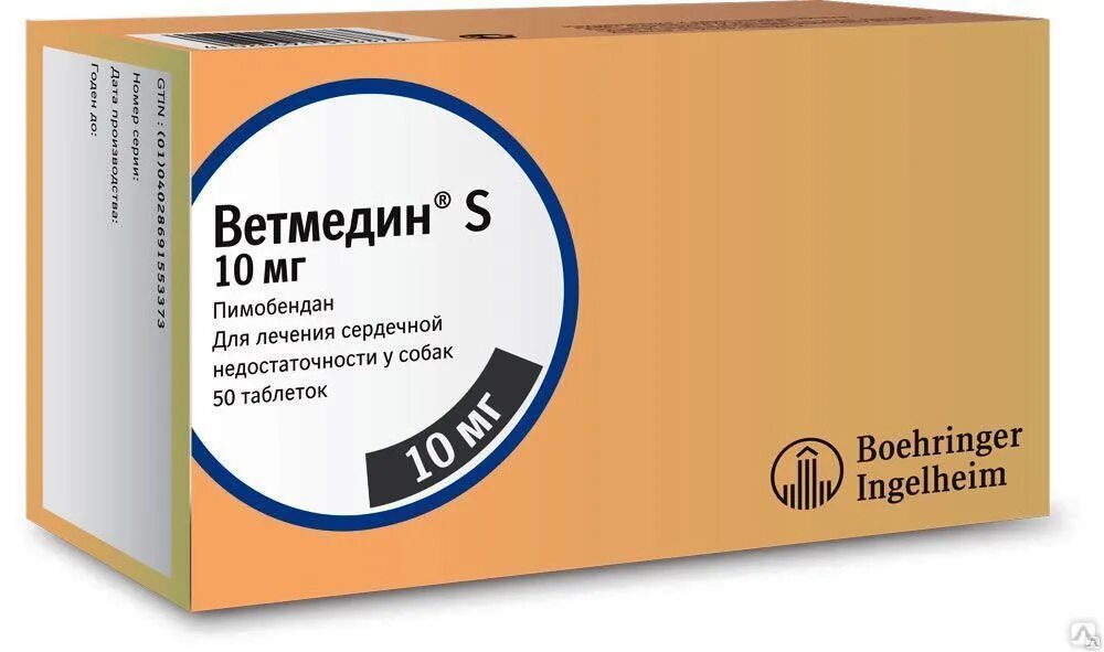 Сердечные для собак