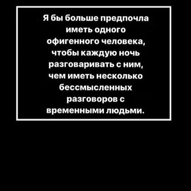 Настоящее бессмысленно. Бессмысленный человек. стихи про бессмысленное общение. бессмысленные картинки. бессмысленное общение.